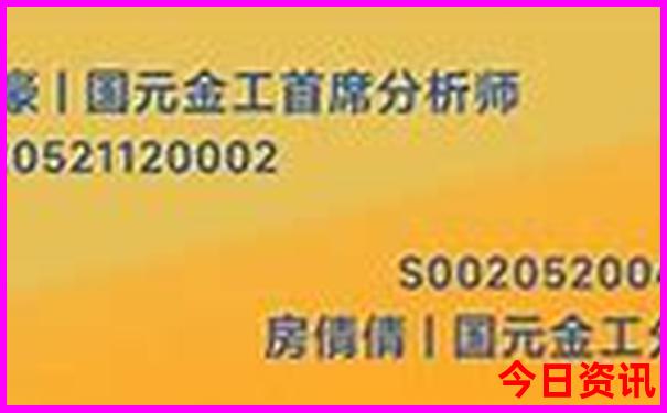 旅行社北京5日游报价表